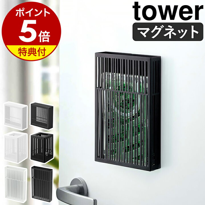 楽天市場】【特典付き】［ 蚊取り器カバー / 虫除けプレートカバー 