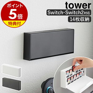 �y���T�t�z�m �Ǖt�� �Q�[���J�[�h ���[�P�[�X �^���[ �n�R����� tower Nintendo switch �J�[�h�P�[�X 14�� ���[ �Q�[���J�[�h �Q�[���\�t�g �����^�� �ǖ� �΍p�{�[�h�s�� �j���e���h�[�X�C�b�` 