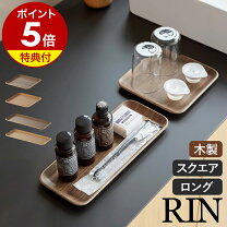 木製トレイ ホテルアメニティトレイ Amazon 木製 アメニティトレイ AT-124 ブラウン えいむ ホテル アメニティ トレイ えいむ AIM トレイ・盆 通販