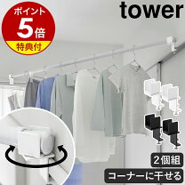 楽天市場】ネジ フック（物干し竿｜洗濯用品）：日用品雑貨・文房具 