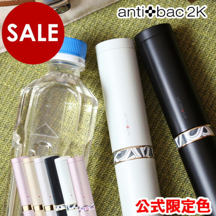 楽天市場】水素水 マジックシェイク ペットボトル 携帯 水素水生成器  
