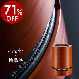 cado 空気清浄機 AP-C110 輪島塗 漆器 根来 ねごろ 漆 千舟堂×cado PM2.5 除菌 消臭 脱臭 フィルター 特別モデル 漆黒 最高級 和 和室 伝統 職人 手作業 一点物 ブランド 日本伝統 匠 コラボ【送料無料】［ カドー空気清浄機 輪島塗モデル 根来 APC110 12畳用 ］