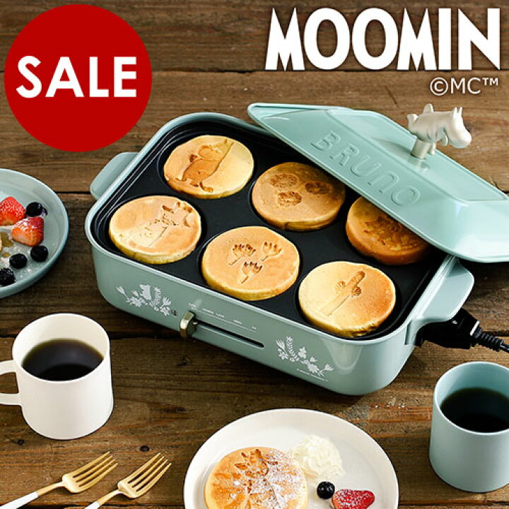 楽天市場 レシピ付き ホットプレート ブルーノ たこ焼き器 Bruno ムーミン たこ焼き パンケーキメーカー ムーミンの日 焼肉 ホーロー風 琺瑯風 パンケーキ ホットケーキ Boe059 送料無料 Bruno ムーミンコンパクトホットプレート インテリアショップ ｒｏｏｍｙ