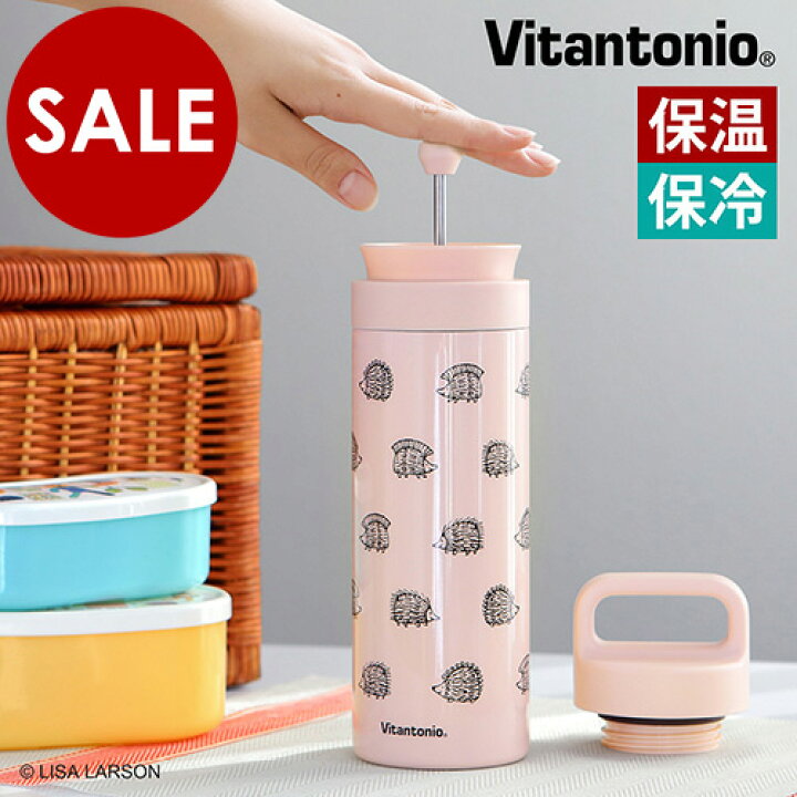 楽天市場 31 Off 送料無料 水筒 ステンレスボトル 保温 保冷 ビタントニオ コトル タンブラー コーヒーメーカー コーヒープレス フレンチ プレス マイボトル アウトドア コーヒー ステンレス Vitantonio コーヒープレスボトル Cottle リサ ラーソン インテリア