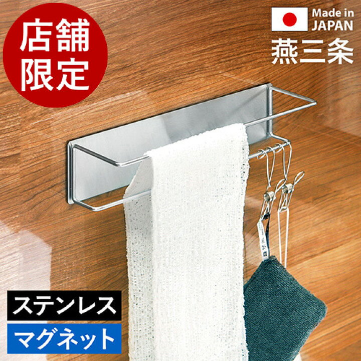 Hits Online Shop(ヒッツオンラインショップ) タオルバー タオル掛け - ファミリーホテルのバスルームキッチン、 タオルバー タオル掛け - ファミリーホテルのバスルームキッチン、壁取り付け用ステンレス製タオル掛け、ダブルタオル掛け、一体型タオル