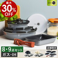 【特典付き】店舗限定 フライパン 20cm 26cm 着脱式ハンドル 卵焼き器 セラミックコーティング 食洗機対…