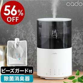 【56%OFF】【ピーズガード2.3Lセット】カドー 除菌消臭機ピーズガード 消臭 脱臭 マイクロミスト 静音 タイマー おしゃれ 加湿空気清浄機 ペット 3.5L 大容量 次亜塩素酸ナトリウム 加湿器 寝室 PGE300 かしつき［ cado × ピーズガード 除菌消臭器 PG-E300 ］