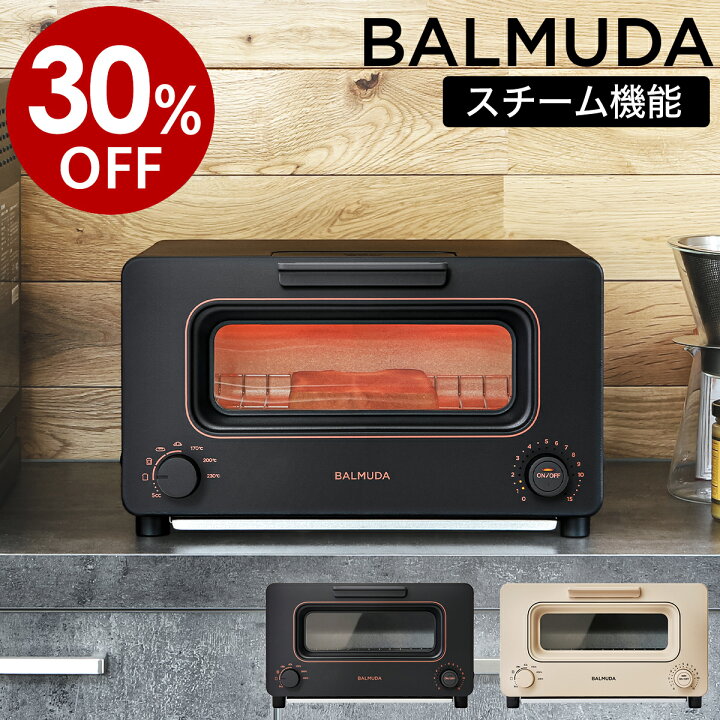 楽天市場】【30%OFF】バルミューダ トースター 正規品 オーブン  