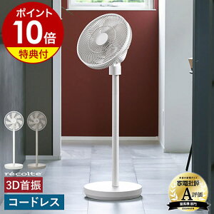 y2TtzRg R[hX @ T[L[^[ U [d DC[^[ É R ^C}[ ʒ ȃGl ߓd U  360x 360° [d dc rO Cz 