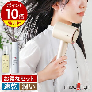 �y���T�t�z���b�Y�w�A �h���C���[ ���� �啗�� ���Z ��M�� mod's hair �w�A�h���C���[ �}�C�i�X�C�I�� �ቷ�P�A �X�J���v�P�A �R���p�N�g �y�� ���^ ���⎩���؊� ���e�Ɠd �M�t�g MHD-1150-SB�y