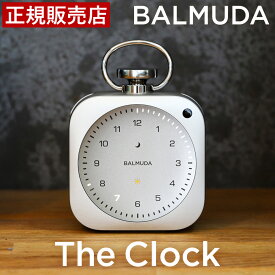 【豪華特典付き】置き時計 目覚まし時計【販売店舗限定／正規品】［ BALMUDA The Clock ］DSC01-SV バルミューダ ザ・クロック 置時計 時計 おしゃれ インテリア ホワイトノイズ 赤ちゃん 寝かしつけ ホワイトノイズマシン めざまし時計 アラームクロック 寝室 タイマー