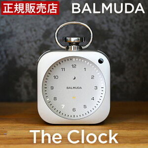 �y�̔��X�܌���z�y���T�t���z�m BALMUDA The Clock �nDSC01-SV ���K�i �o���~���[�_ �U�E�N���b�N �u�����v �u���v ���v ������� �z���C�g�m�C�Y �Ԃ���� �Q������ �z���C�g�m�C�Y�}�V�� �ڊo