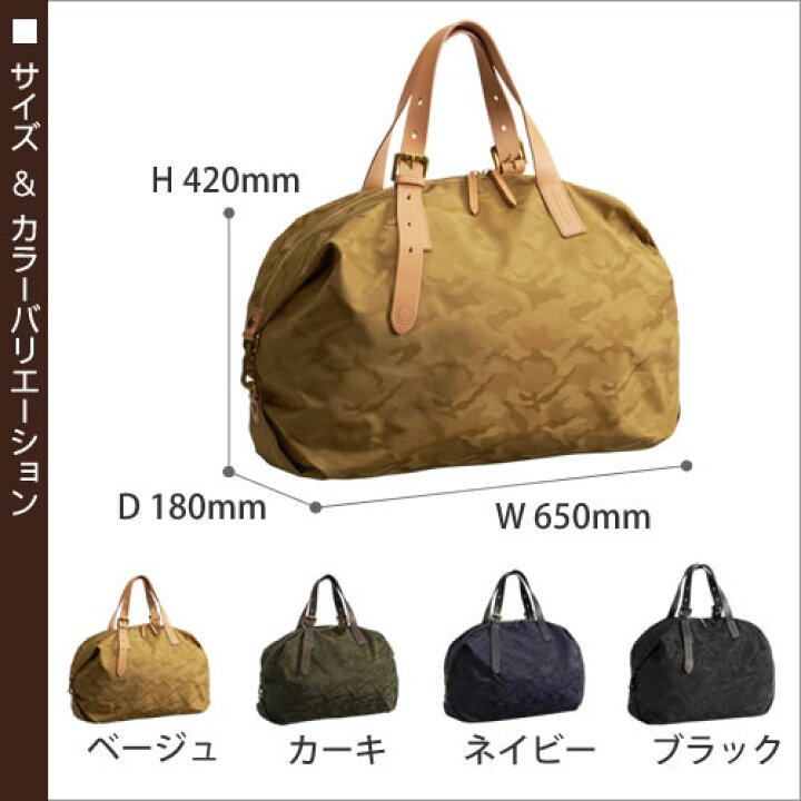 楽天市場】ボストンバッグ ミレスト ショルダーバッグ ラゴパス 鞄 