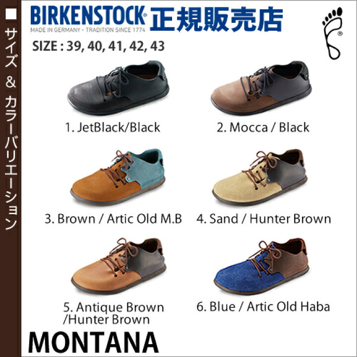 楽天市場】【 正規販売店 ビルケンシュトック MONTANA レザー】メンズ 