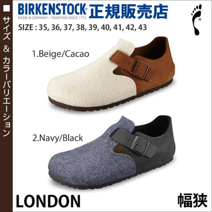 楽天市場】ビルケンシュトック ロンドン レディース 35サイズ 幅狭 