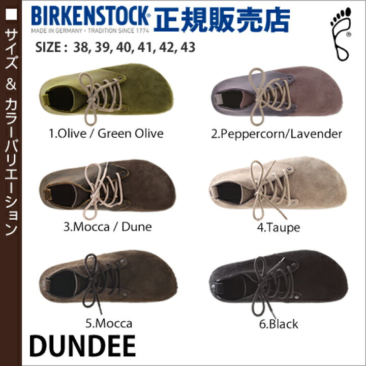 楽天市場】ビルケンシュトック ダンディー メンズ 幅広 普通幅 レザー 