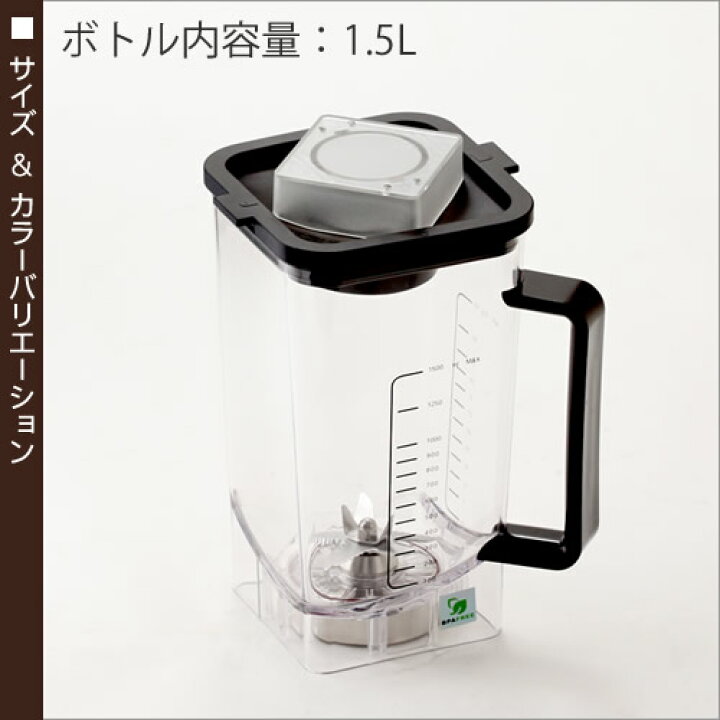 楽天市場】正規販売店 DUNNETTS ダネッツ ボトル 別売りボトル 取替え 