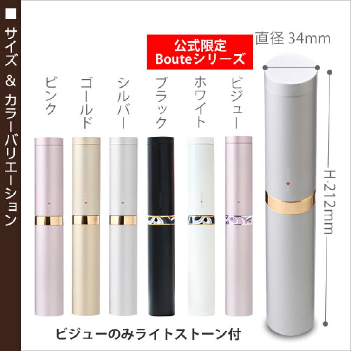 楽天市場】水素水 マジックシェイク ペットボトル 携帯 水素水生成器  