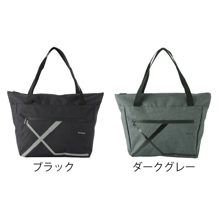楽天市場】クニルプス 折り畳み傘 専用ポケット 濡れたまま収納 レイン 