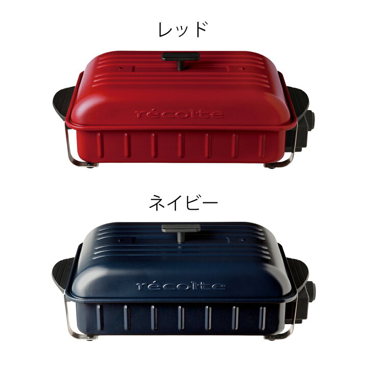 楽天市場】【41％OFF】【在庫限り】レコルト ホットプレート ホーム 