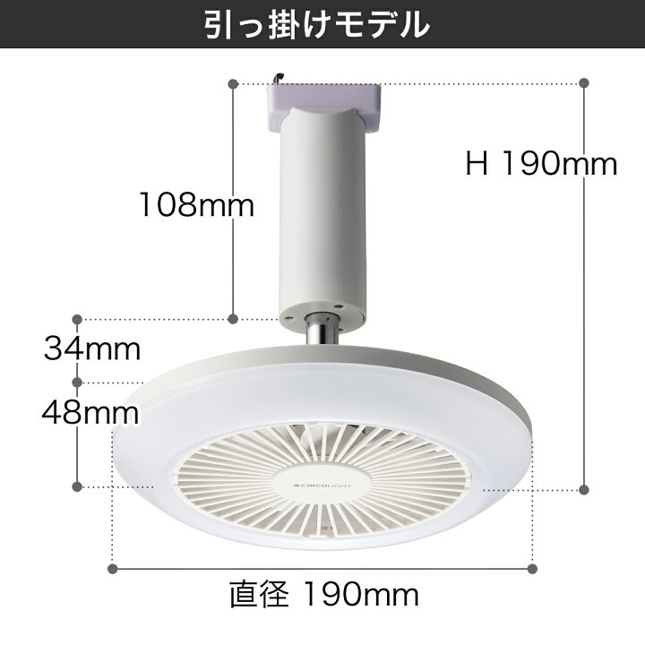 ドウシシャ サーキュライト ソケットモデル 電球色 60W相当 E26口金 風量3段階 リモコン付き DSLS60LWH 【冬バーゲン☆特別送料無料!】 ドウシシャ サーキュライト ソケットモデル 電球色 60W相当 E26口金 風量3段階 リモコン付き DSLS60LWH 【冬バーゲン☆特別送料無料!】