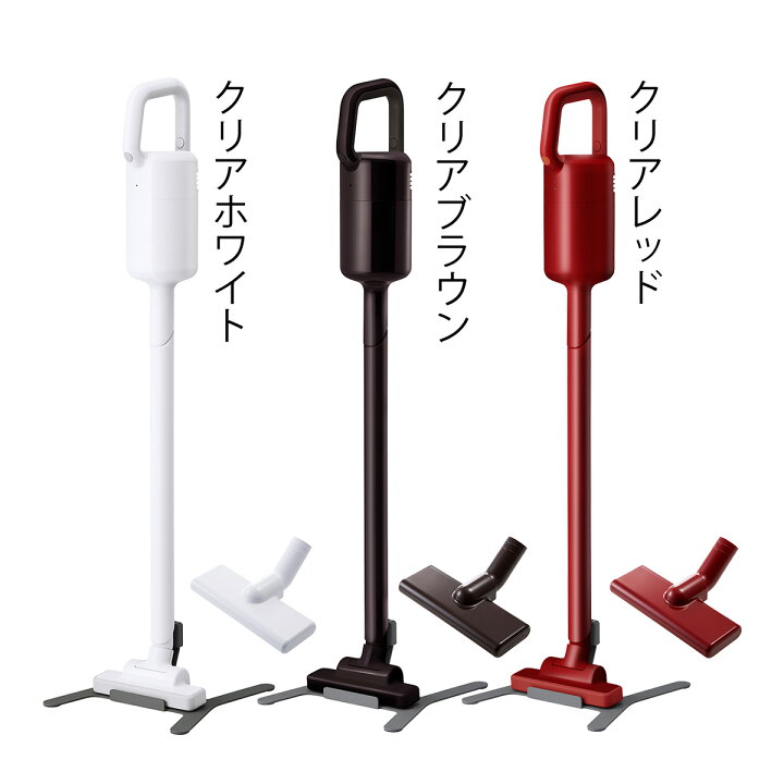 楽天市場】【特典付き】プラスマイナスゼロ コードレス掃除機 B021  