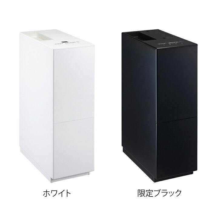 楽天市場】除湿機 おしゃれ プラマイゼロ 衣類乾燥 コンプレッサー式 