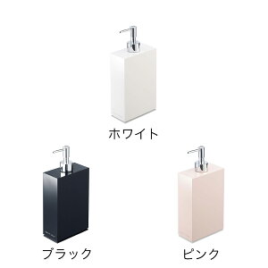 シャンプーやコンディショナーのおしゃれな詰め替え容器 ディスペンサーのおすすめランキング わたしと 暮らし