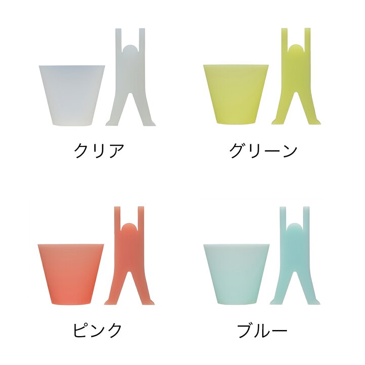 市場 歯磨きコップ 歯みがき カップスタンド コップ 洗面 うがい スタンド ホルダー シリコン 水切り コップ立て はみがき コップスタンド タンブラー