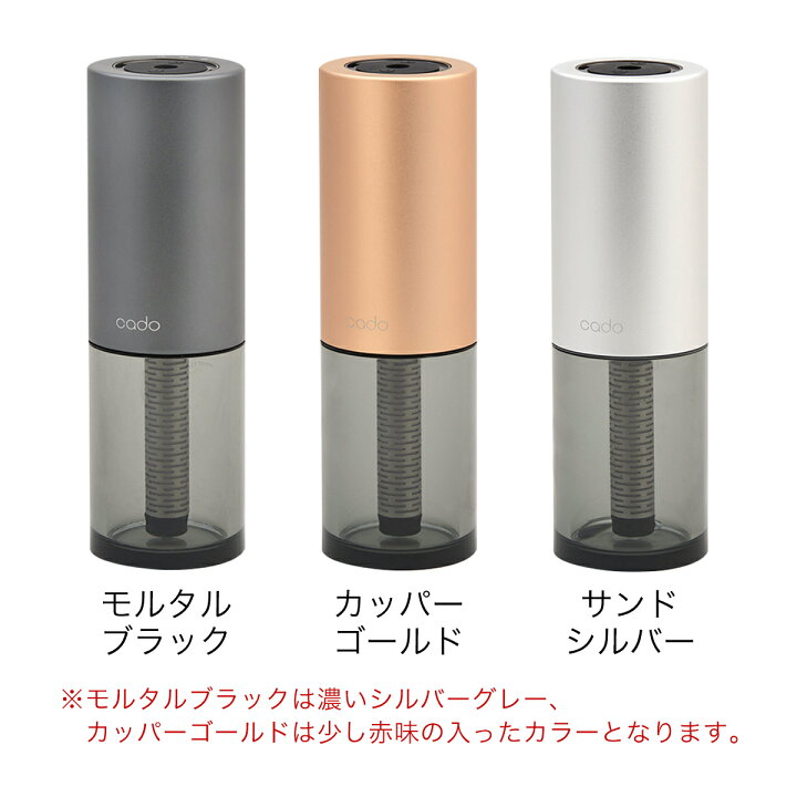 楽天市場】cado MH-C30 加湿器 卓上 オフィス【特典付き】usb カドー 