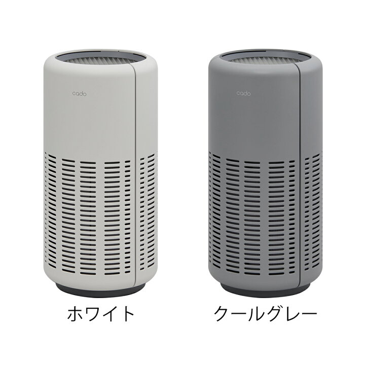 楽天市場】【専用フィルタの特典付き】限定カラー cado カドー 空気 