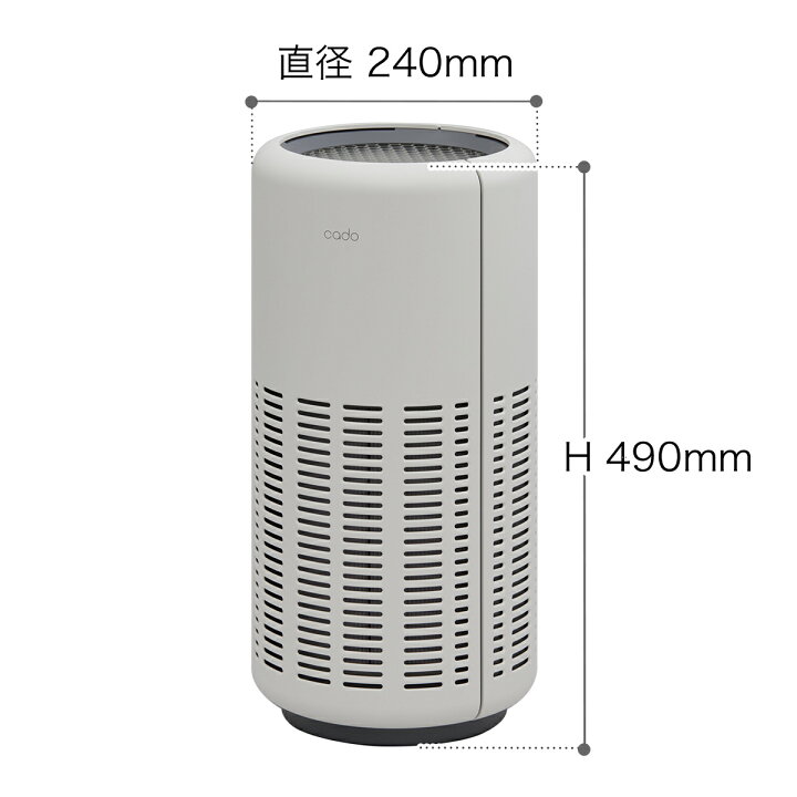 楽天市場】【専用フィルタの特典付き】限定カラー cado カドー 空気 