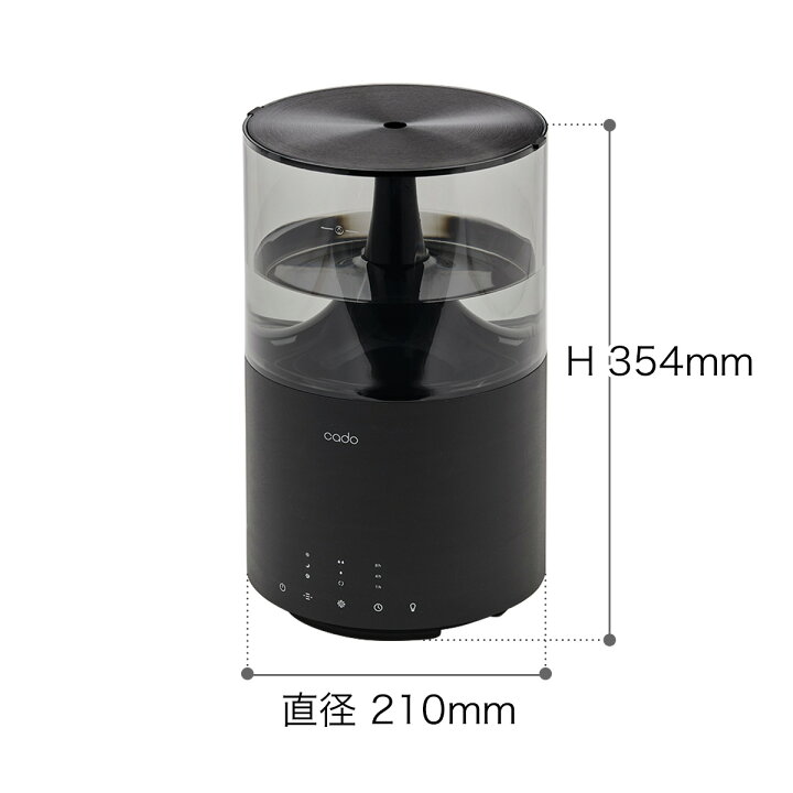 楽天市場】cado カドー 加湿器 STEM300 限定カラー ステム300 ブラック  