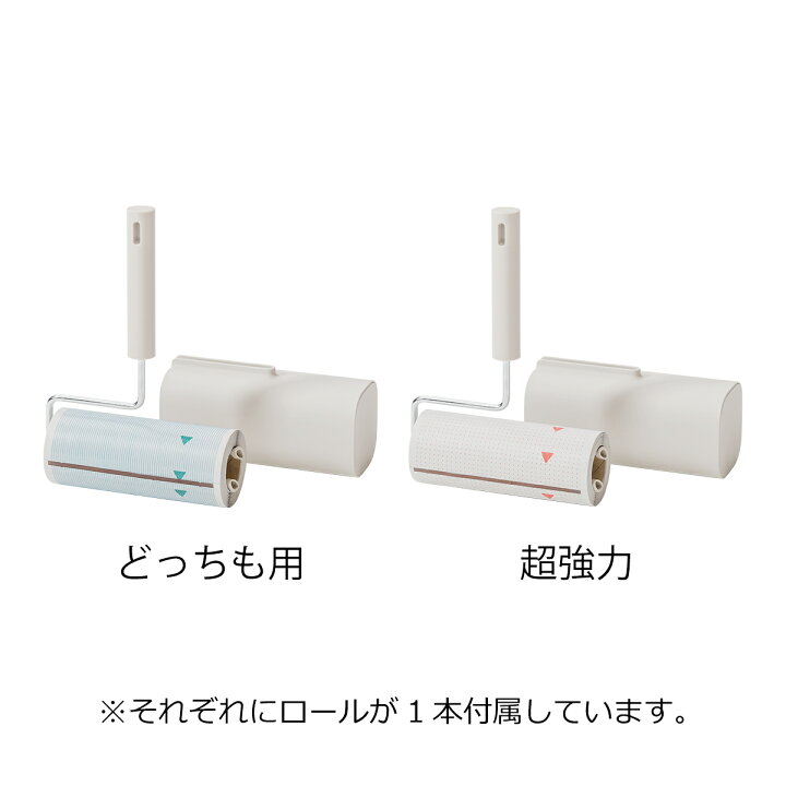 最新入荷 コロコロ 掃除 5656 本体 S粘着クリーナー 粘着ローラー コロコロクリーナー Nitto ニトムズ カーペット フローリング 卓上 クリーナー 強力 カーペットクリーナー 収納 自立 ケース付き おしゃれ ハンディ コロコロ収納<br> COLOCOLO5656 本体S コロコロ 5656 本体S ハンディ ケース付き どっちも用 C4512 超強力用 C4515 COLOCOLO5656 Nitto ニトムズ クリーナー 掃除用具