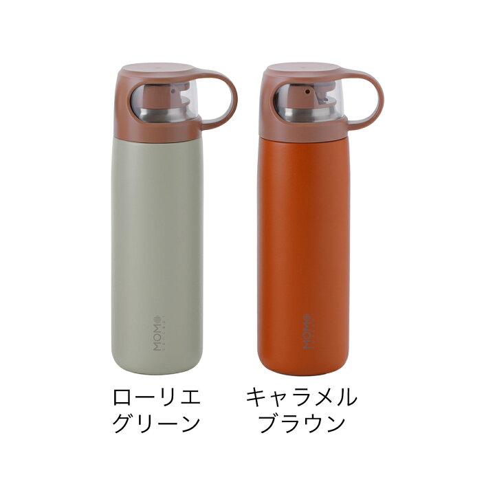 楽天市場 キューブ マグボトル 380ml 水筒 おしゃれ 大人 コップ付き水筒 保温 保冷 スリム ボトル 軽量 コップ付 ワンタッチ ステンレスボトル 真空断熱 マイボトル かわいい Cube Momoconcept モモコンセプト 百麦 送料無料 マグボトル キューブ 380ml 楽天市場 キューブ マグボトル 380ml 水筒 おしゃれ 大人 コップ付き水筒 保温 保冷 スリム ボトル 軽量 コップ付 ワンタッチ ステンレスボトル 真空断熱 マイボトル かわいい Cube Momoconcept モモコンセプト 百麦 送料無料 マグボトル キューブ 380ml