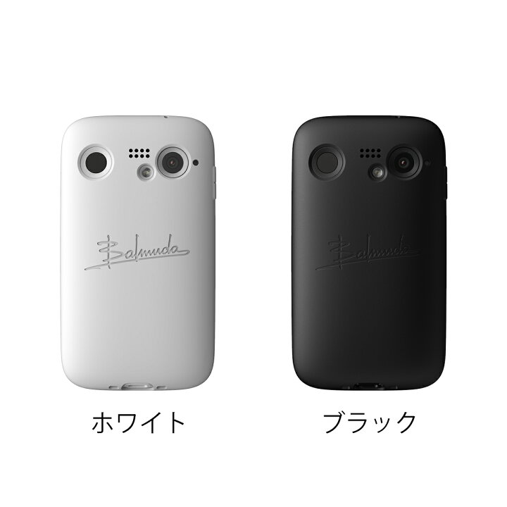 楽天市場】バルミューダ フォン 専用 スマホケース 正規品 