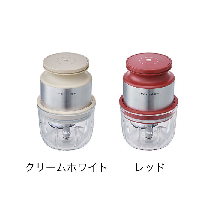 楽天市場】チョッパー みじん切り コードレス【特典付き】レコルト 
