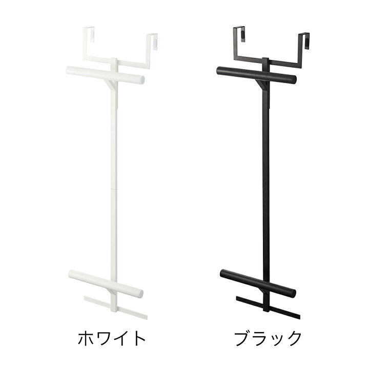 1320円 新品 ランドセルラック YAMAZAKI TOWER ランドセル リュックハンガー2段 ランドセルハンガー リュック収納 山崎実業 タワー ホワイト 1320円 新品 ランドセルラック YAMAZAKI TOWER ランドセル リュックハンガー2段 ランドセルハンガー リュック収納 山崎実業 タワー ホワイト