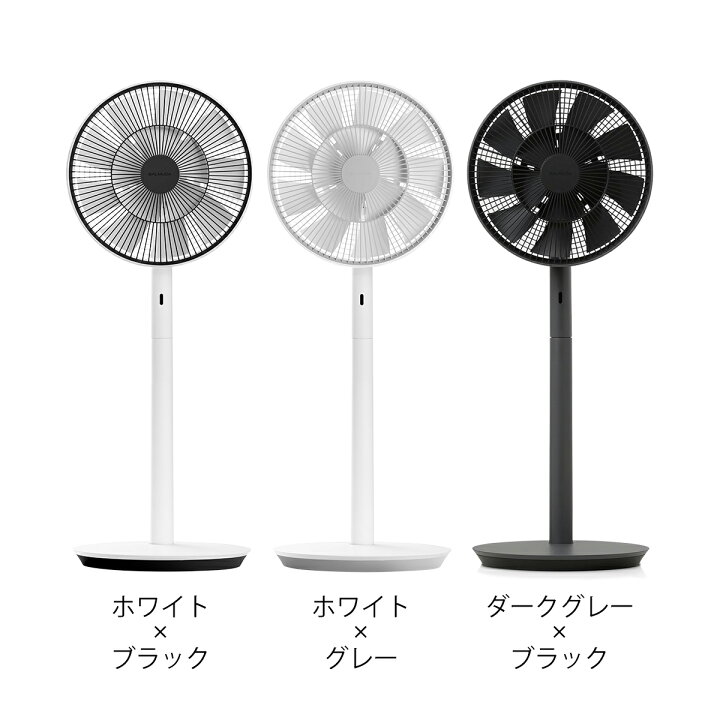 楽天市場】【収納袋の特典付き】バルミューダ 正規 グリーンファン  