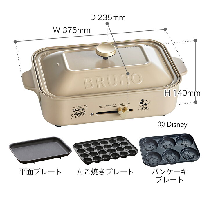 楽天市場】ディズニー ホットプレート ブルーノ ミッキー ミニー 