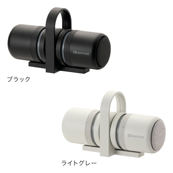 楽天市場】【特典付き】リズム RHYTHM スピーカー ポータブル  