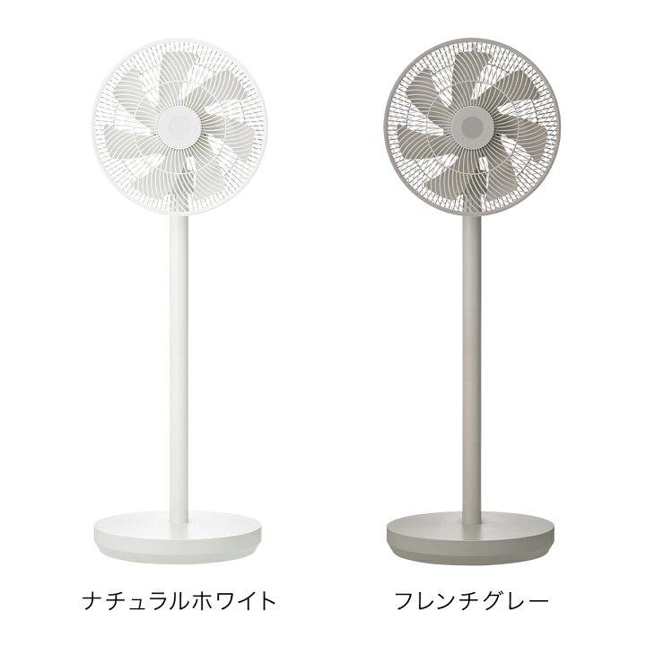 楽天市場】【2大特典付き】レコルト コードレス 扇風機 