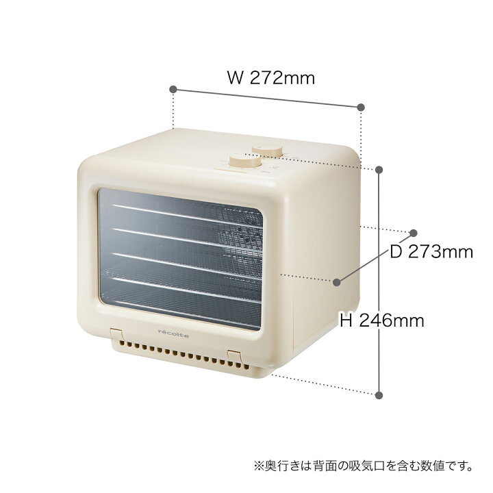 楽天市場】【2大特典付き】レコルト フードドライヤー ペット 