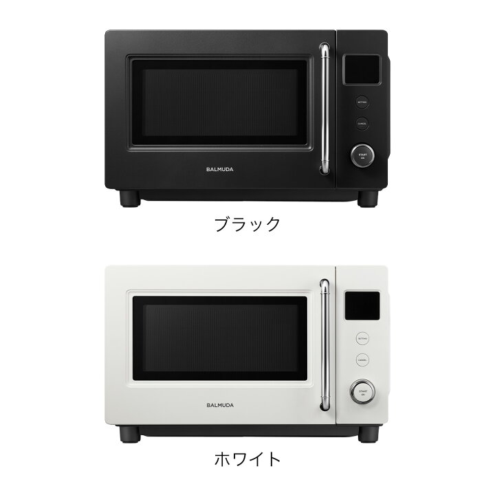楽天市場】2025 新商品 正規店 バルミューダ ザ・レンジS 単機能 電子 