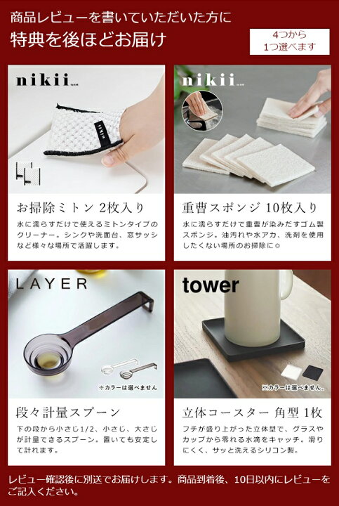 楽天市場】特典付［ バッグ収納スタンド スマート 2個組 ］山崎実業 