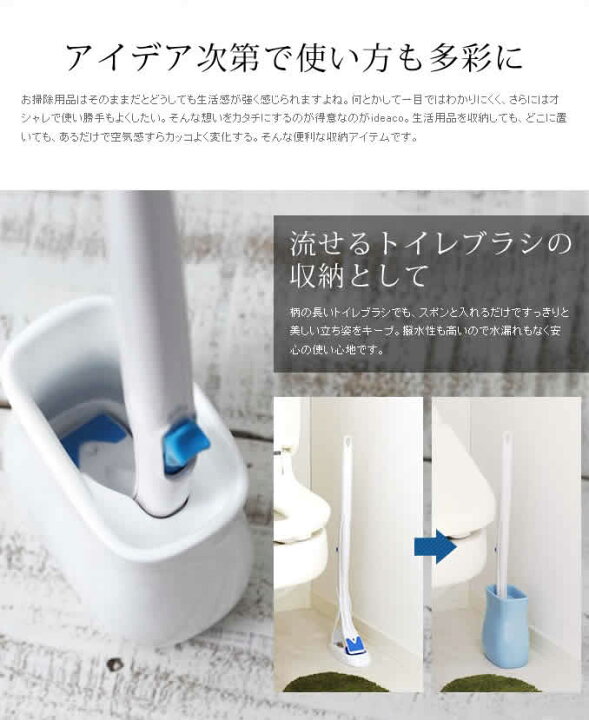楽天市場 流せるトイレブラシスタンド おしゃれ トイレブラシスタンド 流せるトイレブラシ 収納 スタンド ケース スクラビングバブル ブラシ入れ トイレブラシ立て トイレブラシホルダー イデアコ Ideaco 収納スタンド トイレ 掃除用品 トイレ掃除 Sb Pot Sb Stand 楽天市場 流せるトイレブラシスタンド おしゃれ トイレブラシスタンド 流せるトイレブラシ 収納 スタンド ケース スクラビングバブル ブラシ入れ トイレブラシ立て トイレブラシホルダー イデアコ Ideaco 収納スタンド トイレ 掃除用品 トイレ掃除 Sb Pot Sb Stand