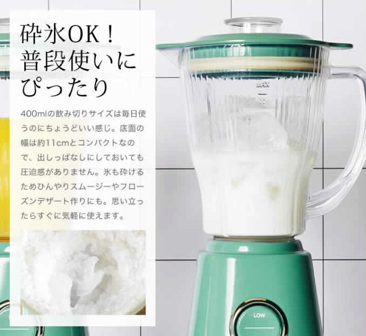 【最大1200円クーポン】【選べる特典&レシピ付き】BRUNO ブルーノ ミキサー コンパクトブレンダー ブレンダー 氷 BOE023 離乳食 介護食 幼児食 調理セット ダイエット スムージー レトロ 氷も砕ける レトロ ミニブレンダー ギフト[ BRUNO コンパクト ... ⭐希少⭐5周年限定カラーブルーノブルー⭐コンパクトブレンダーBOE023-BBL