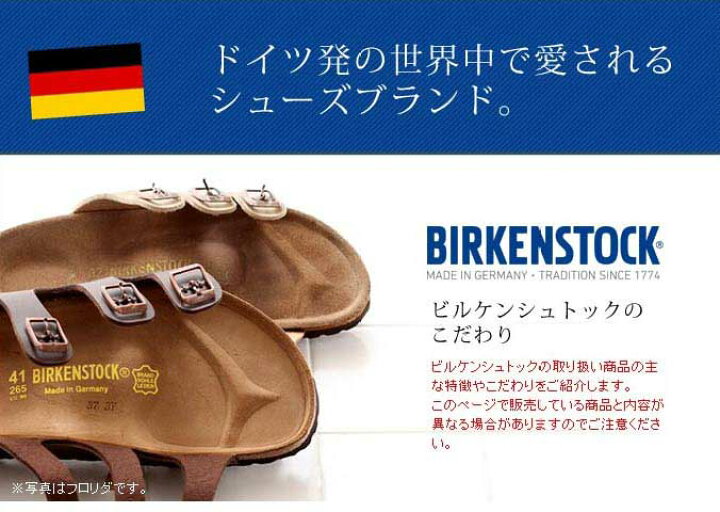 新品未使用】BIRKENSTOCK Boston Fur 26.5cm 41
