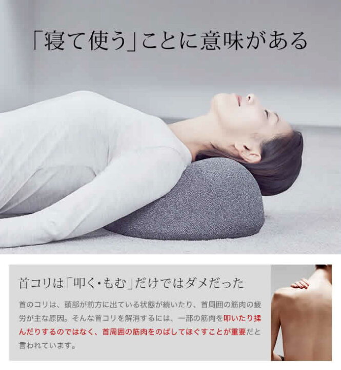 Soft Stone Back + Neck 2個セット 美容・健康