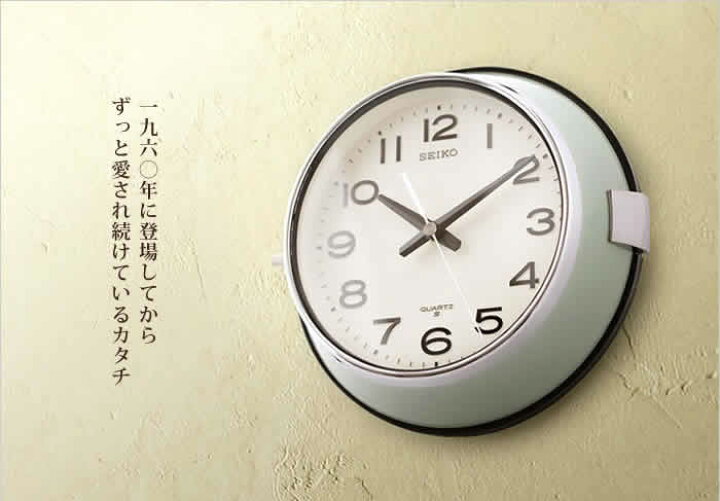 楽天市場】壁掛け時計 SEIKO セイコー レトロ 防塵時計 セイコー 